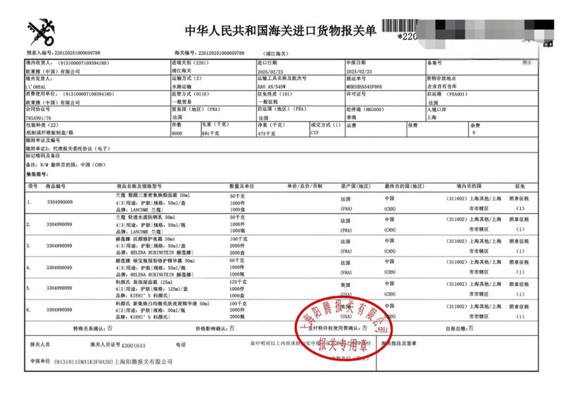 选购国际货运代理指南