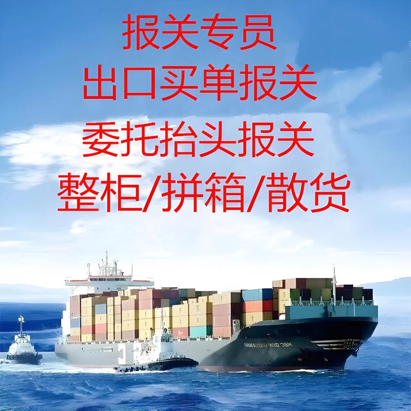 外贸综合服务：新时代下的企业赋能工具